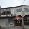 浜田市の映画館