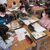 ４年生：国語　クラスの話し合い　反省