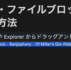 動画・オーディオ・ファイルブロックを作成する方法: Notion Tips (16)