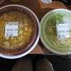【初体験】なか卯の親子丼とはいからうどんがうますぎる　特に親子丼【チェーン店レビュー】