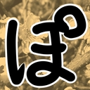気楽生活研究所（仮）
