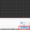 BricsCAD グリッドの表示を変更したい[GRIDSTYLE]