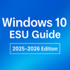 Windows 10 サポート終了後もESUで使い続けるための完全ガイド【2025〜2026年版】