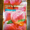 のど飴だけじゃない！ハードな桃味のグミ！カンロの『100% GUMMY もも』