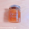 MERCATO PICCOLO-メルカートピッコロ- 柿ジャム
