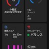 オンライン会議の一日/Mywhoosh リカバリー