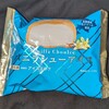 アンド栄光(アンデイコ)バニラシューアイス！コンビニのローソンで買える値段やカロリーや味が気になるアイス商品