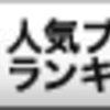 五輪効果～「兆」の威力