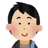 我が家の現在