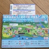 ARABAKI ROCK FEST.15　1日目