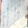 利用者さんとの会話