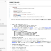 OSCP受験記&勉強方法