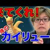 ポケモンGO。今までにズバットは何匹捕まえましたか。