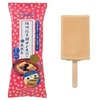 セブンイレブンから「赤城乳業 桔梗信玄餅アイスバー」が新登場！もち菓子、黒蜜ソース、きな粉アイスの新商品です
