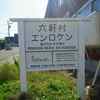 札幌市　足圧リフレサロン　ひそら　/　足で沢山虐めてほしい