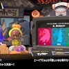 スプラトゥーン3 金って700色あんねん　#25