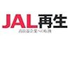 日本航空の社長交代