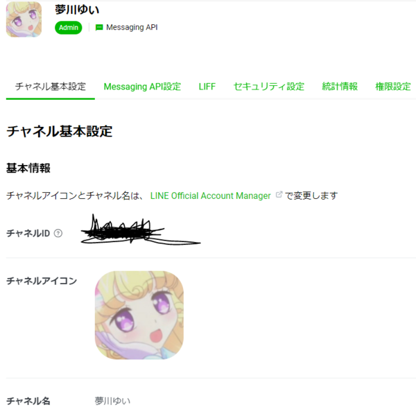 Sonyentertainmentnetwork全般 はてなブログ グループ Sonyentertainmentnetwork全般 はてなブログ グループ