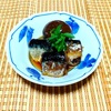 我が家の食卓ものがたり　鰯の梅煮の小鉢　より。