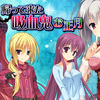 チミマルBlog 第31-2回：イベント紹介『帰って来た吸血鬼』