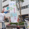 南風街宣159【草加駅東口　2024年9月10日（火）】