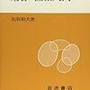 数学の勉強はまとめて一気に