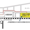 ２月以降の区政報告会、ティーパーティーなど