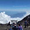 富士山を富士宮口から登ってきたよ