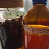 ラベンダービネガーでお掃除