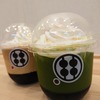 甘味処 鎌倉 大阪天満宮前店