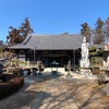 平将門開基！長龍寺（茨城県守谷市）