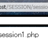 PHPのセッションに関する超単純メモ
