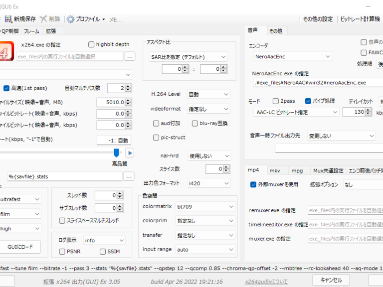 【YouTube】動画をアップすると音声がぶつっと途切れる、飛んでしまう件を解消した話【aviutl】