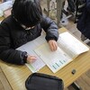 ３年書写「書写ノート」、５年社会「自然を守る取組」