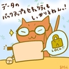 占ってみた20241007