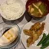 鶏胸肉のカレー風味