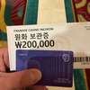パラダイスシティ土曜バカラ大会の勝ち方や金曜イベントの魅力について
