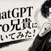 頭の良い人の真似をしても頭は良くならないのに、頭の悪い人の真似をすると本当に頭が悪くなるのはどうして？