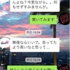 ここにきて干渉