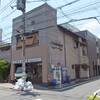 有限会社清水地銅店＠墨田区石原１－２９－１０