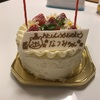 ちょっと遅めの Happy birthday !!