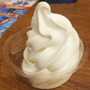 特濃ミルクソフトクリーム