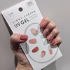 ライトで硬化するキャンドゥの330円 UV GEL ネイルシールがお気に入り