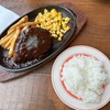 すてきなすてき