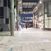 黒崎駅前からアーケードで続く、黒崎商店街。