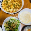 給食のおばちゃんの献立：3日間のメニュー紹介