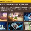 『甘城ブリリアントパーク』 12話 「未来は誰にもわからない！」