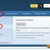 Pythonのダウンロード方法(Windows10)