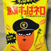東ハト 酸暴すっぱネロ すぱ辛ビネガー味