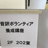 始めることと　やめたこと　また新しい出発